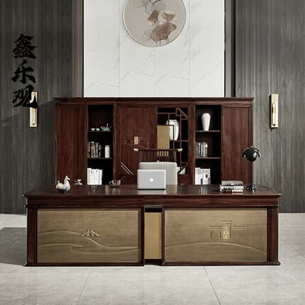 新中式老板桌实木办公桌现代简约大班台高端办公家具总裁办公桌