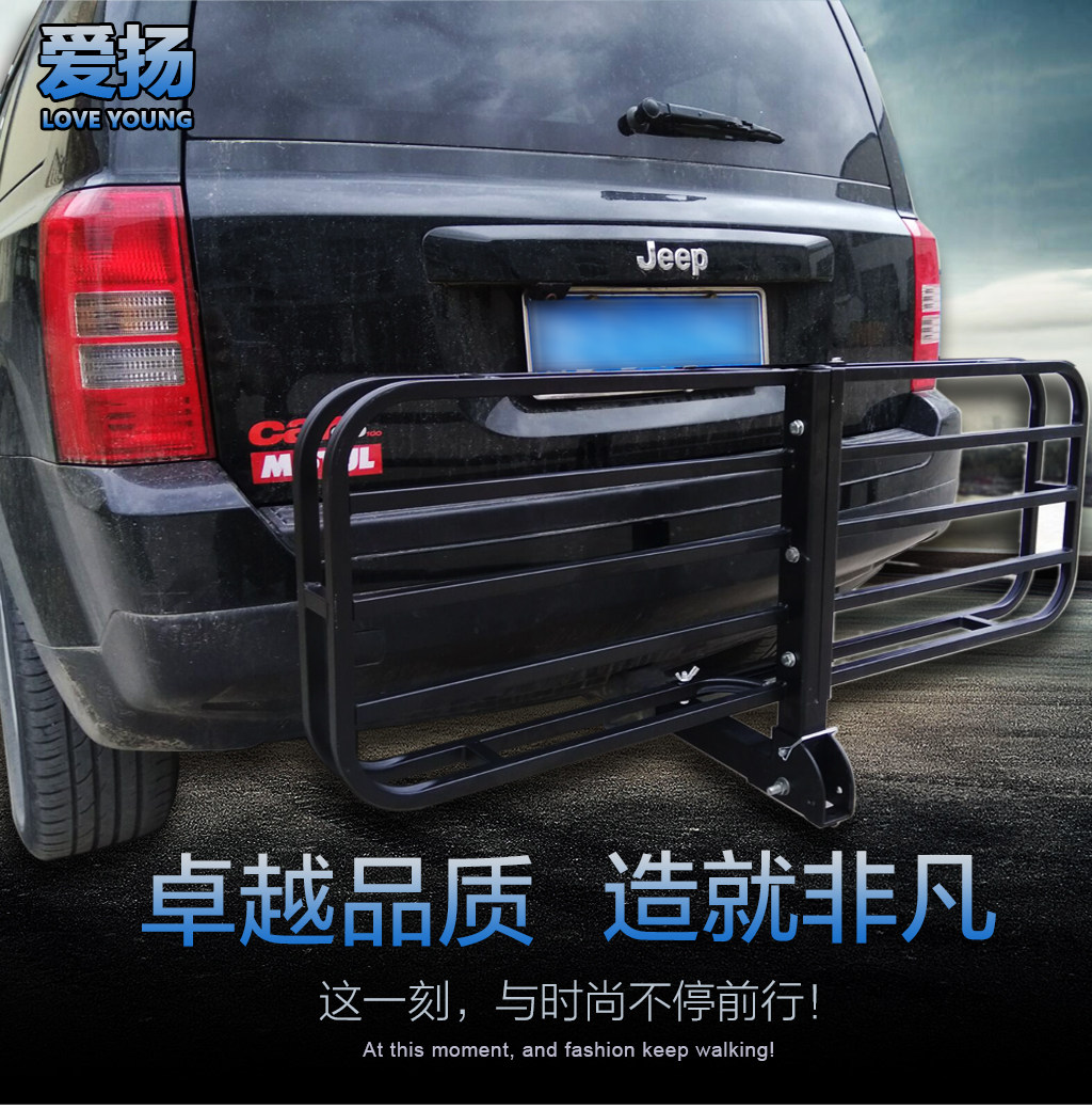 2017 Young Love SUV automobile Rear trailer Bicycle Luggage rack vehicle currency Luggage boxin the Car/Articles/Fitting/Refit , Auto Parts and Accessories , Roof Racks  category - from Buy2taobao.com to provide professional Taobao agent buy service