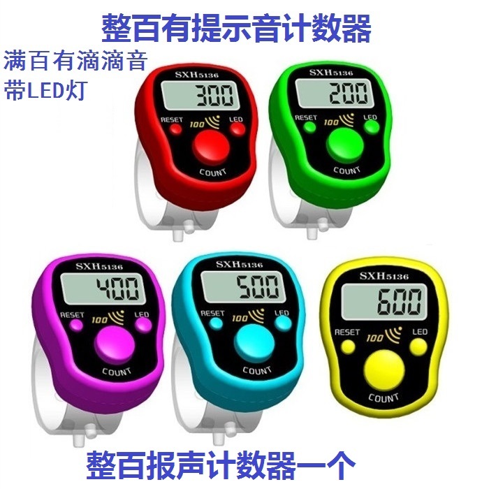 手动计数器机械计数器