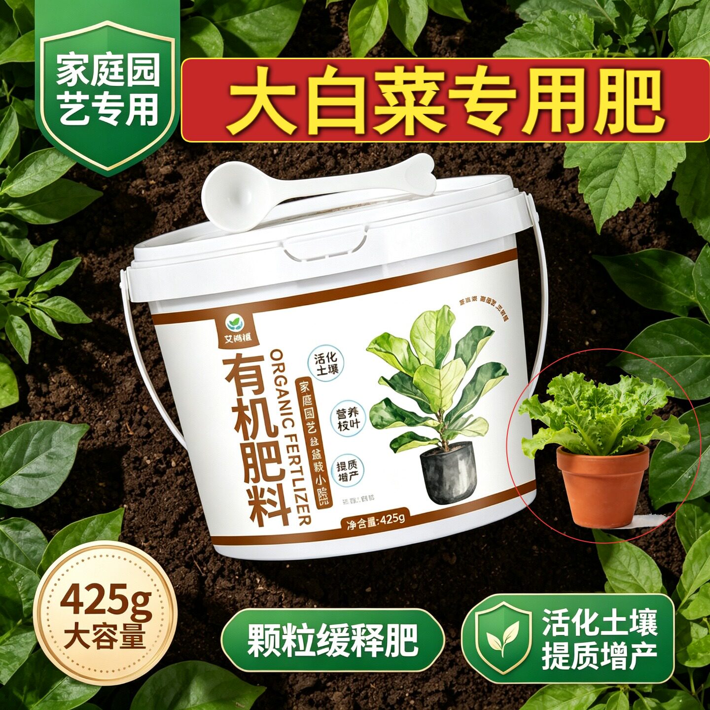 大白菜适用肥养花肥不烧苗根系发达盆栽室内底肥有机肥追肥促开花
