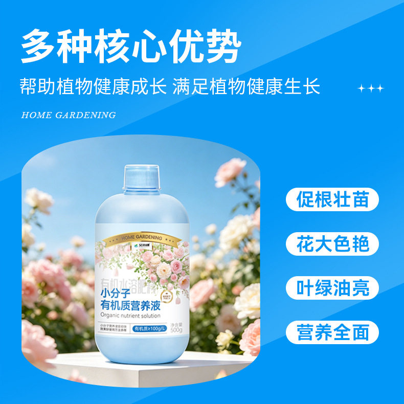 橄榄树专用水培型营养液叶绿花艳快速吸收园艺壮根促长兑水即用