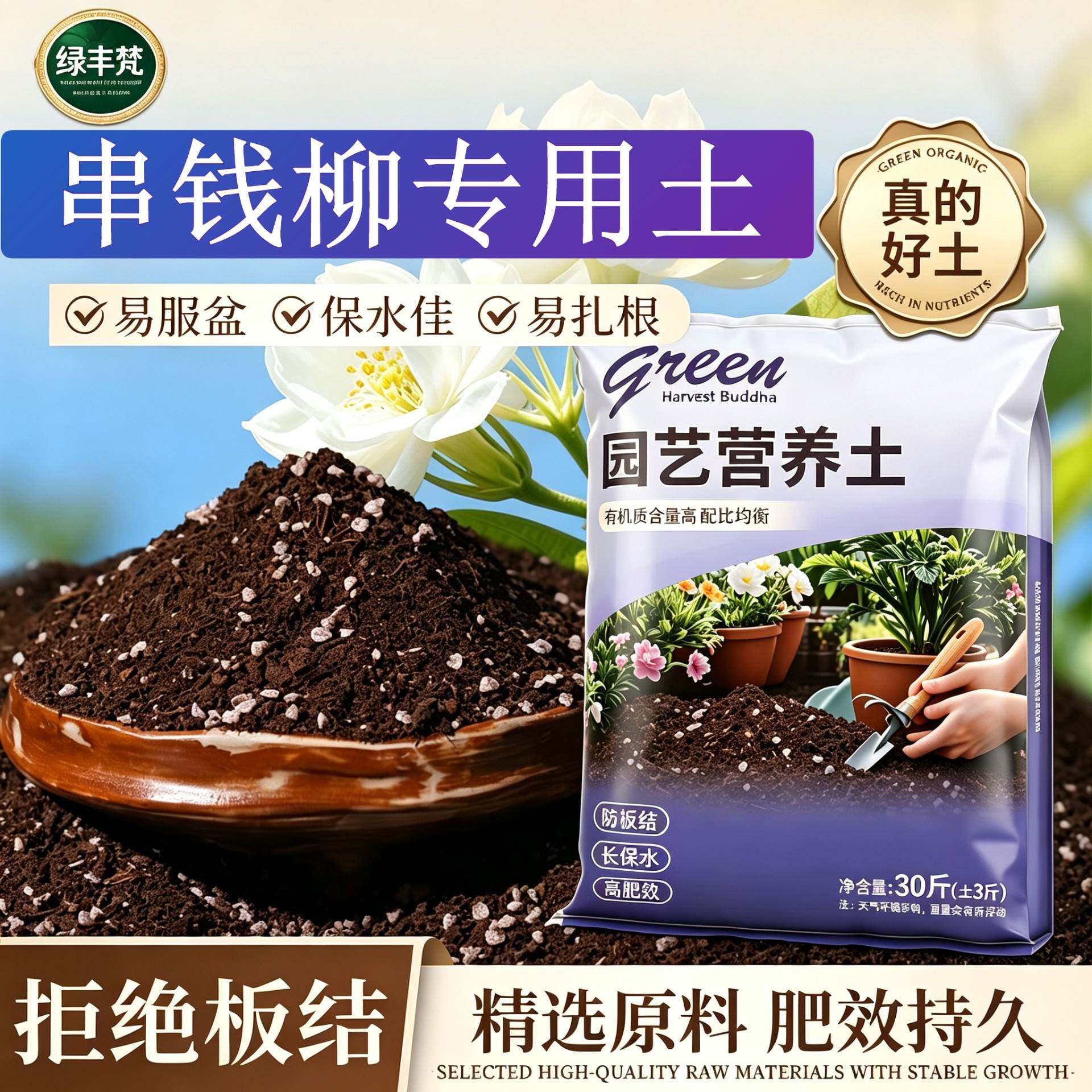 串钱柳专用腐叶土腐殖泥炭土阳台加有机肥无菌防徒长喜酸高温灭菌
