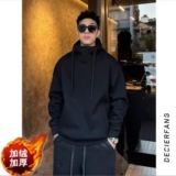 黑色加绒