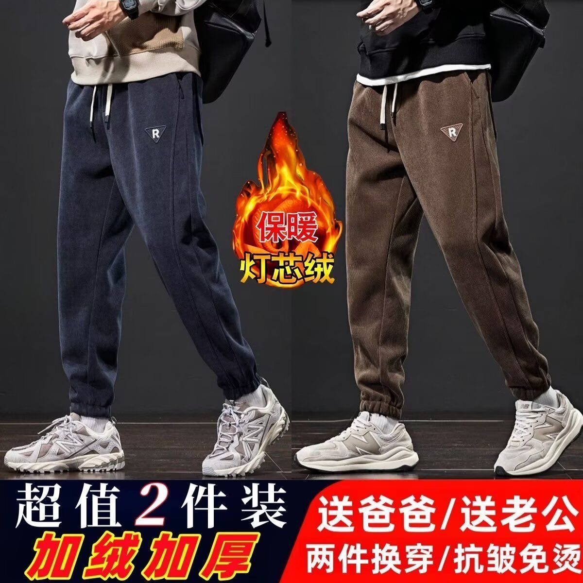 1506/Q8360/P32百搭休闲裤男宽松直筒休闲裤潮男束脚裤子百搭男裤,男装休闲裤,星座1506