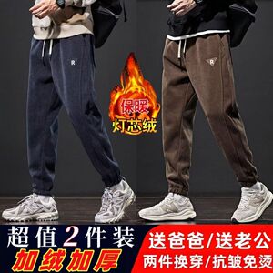 1506/Q8360/P32百搭休闲裤男宽松直筒休闲裤潮男束脚裤子百搭男裤图片