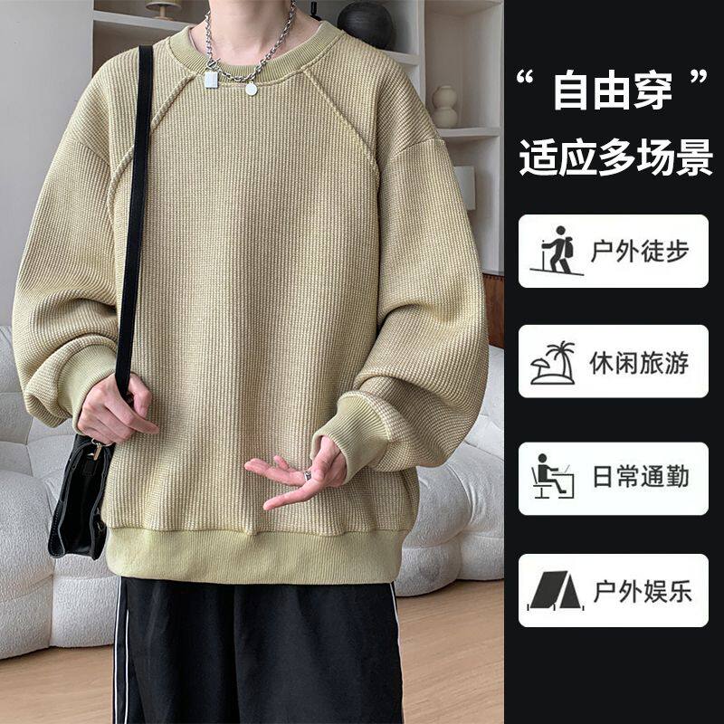 1506/Q88820/P74秋季新款圆领拼色宽松百搭毛衣潮2,男装针织衫/毛衣,星座1506