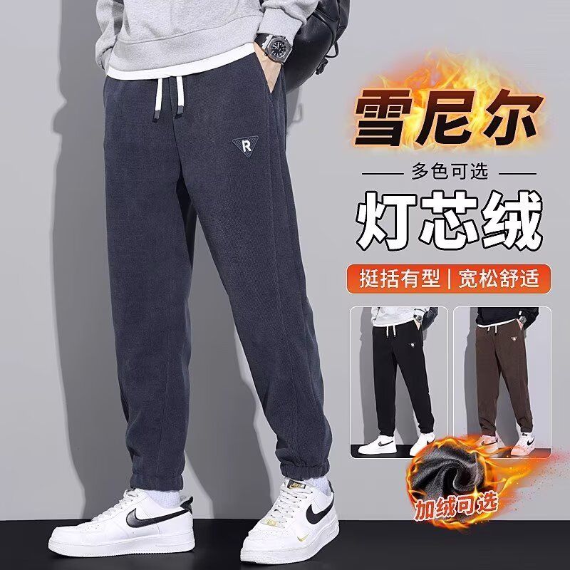 1506/QA1430/P32秋冬男士纯色加厚立体裁剪束脚休闲裤1图片