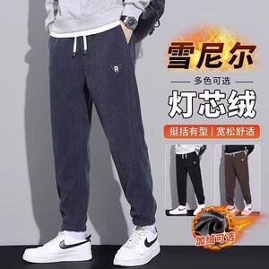 1506/QA1430/P32秋冬男士纯色加厚立体裁剪束脚休闲裤1图片