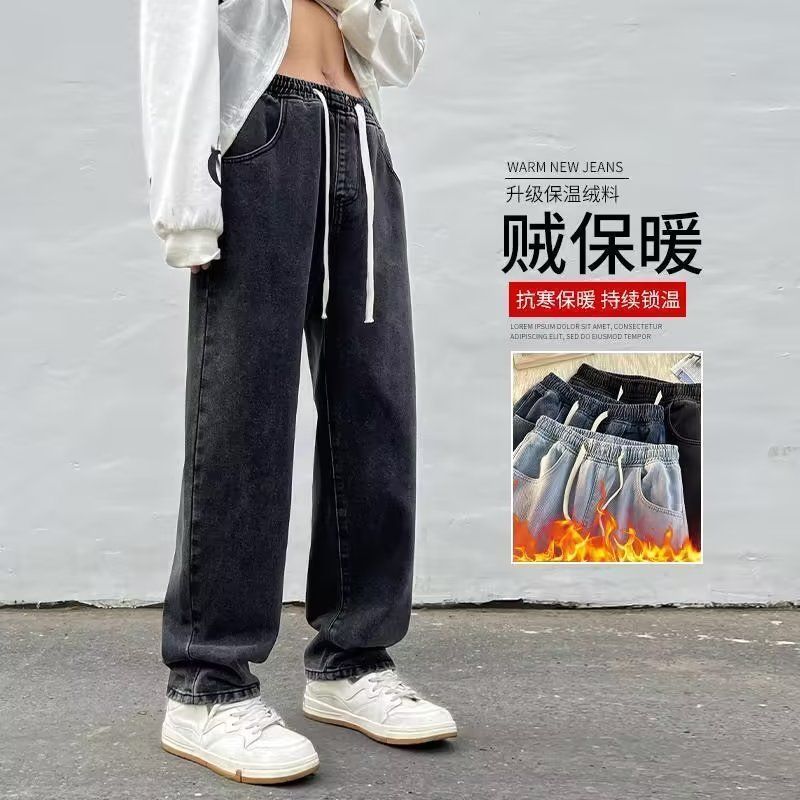 1506/Q50010/P35秋季男款牛仔裤美式宽松阔腿裤垂坠感直筒长裤1,男装牛仔裤,星座1506