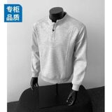 1506/QSA160/P47春季新款套头立领开衫卫衣男士美式运动休闲上衣1，男装卫衣，星座1506