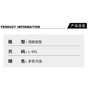 1506/QM88310/P58美式痞帅工装束脚裤男士松紧腰长裤直筒裤子1图片