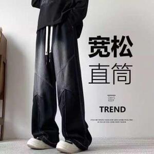 秋季复古宽松直筒裤水洗百搭休闲裤2图片