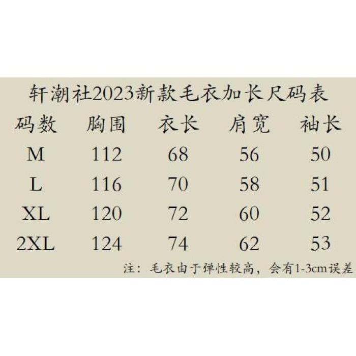 1506/Q71570/P47圆领毛衣针织衫男潮牌帅气秋冬季打底衫上衣,男装T恤,星座1506