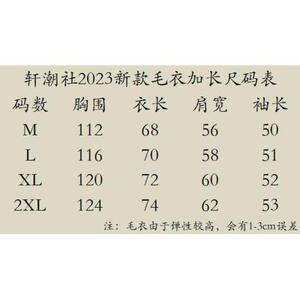 1506/Q71570/P47圆领毛衣针织衫男潮牌帅气秋冬季打底衫上衣图片