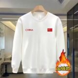 白色加绒
