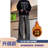 1506/QF700/P38灯芯绒秋冬美式复古加绒加厚阔腿裤子2，男装卫衣，星座1506