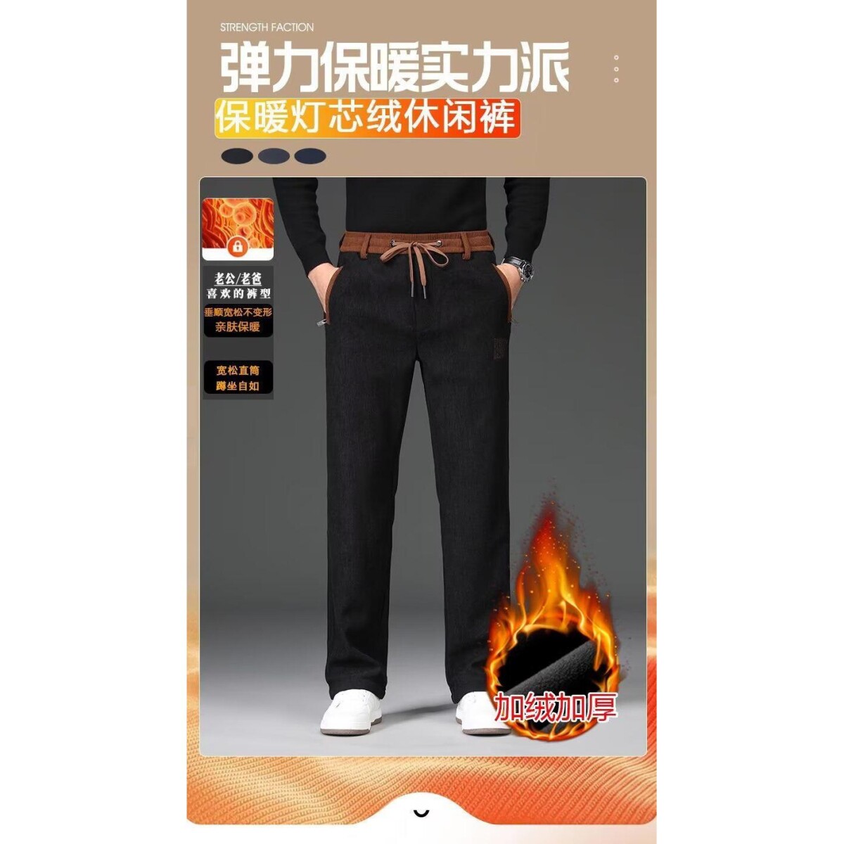 1506/Q8590/P33秋冬季灯芯绒休闲裤男士新款宽松大码加绒裤子,男装卫衣,星座1506