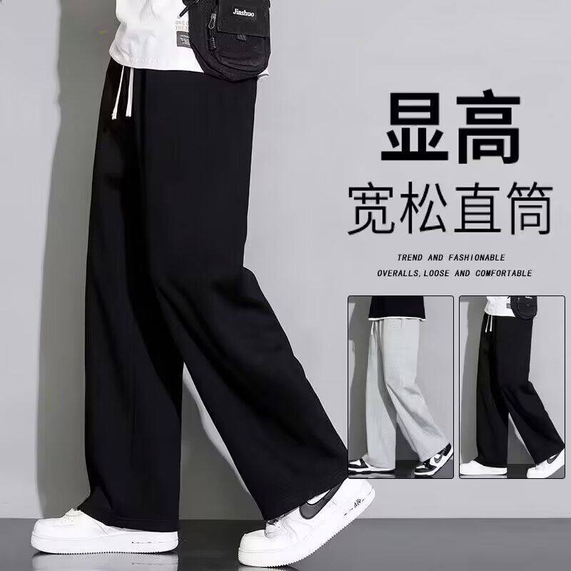 1506/QC15华棉300克直筒M-4XL0/P29春秋季运动裤子男直筒纯色卫裤,男装休闲裤,星座1506