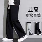 1506/QC15华棉300克直筒M-4XL0/P29春秋季运动裤子男直筒纯色卫裤，男装休闲裤，星座1506