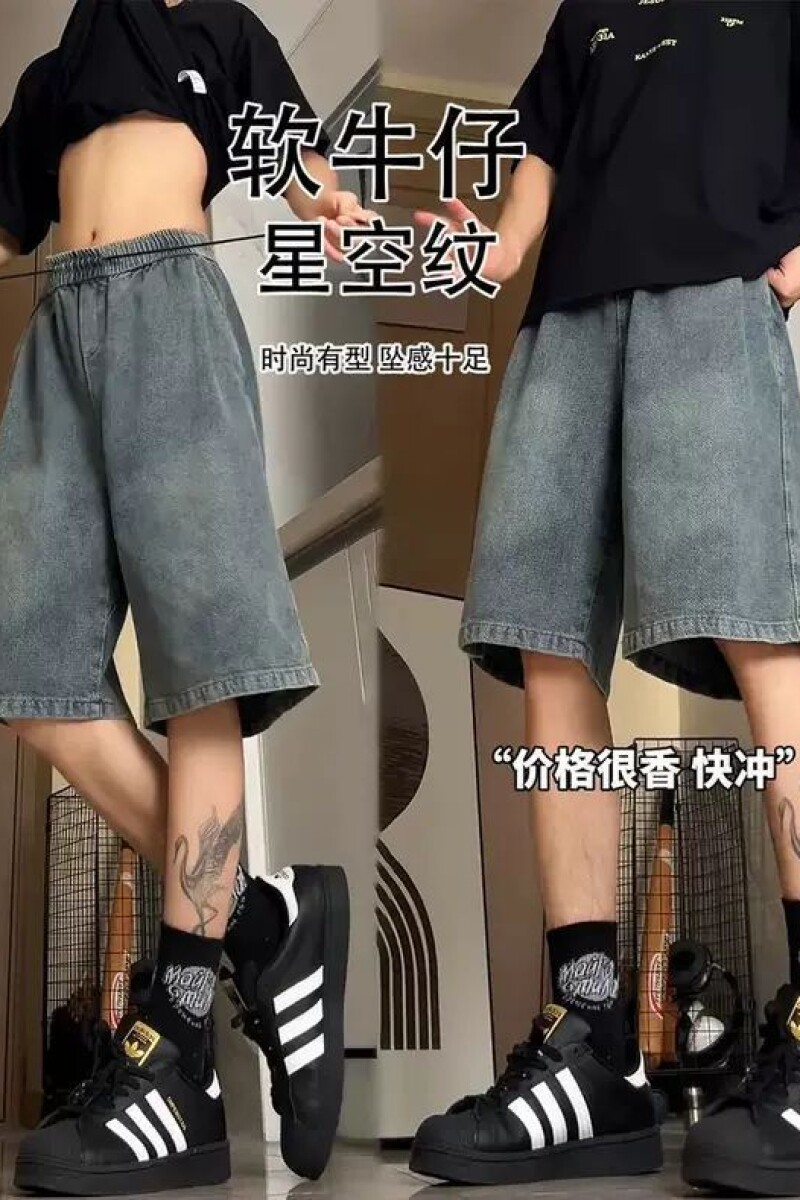 1506/Q60050/P38星空纹高腰牛仔短裤男夏季潮牌过膝五六分中裤,男装牛仔裤,星座1506