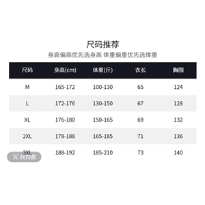 1506/JW3061/P72痞帅外套男高街潮牌港风韩版潮流宽松夹克1图片