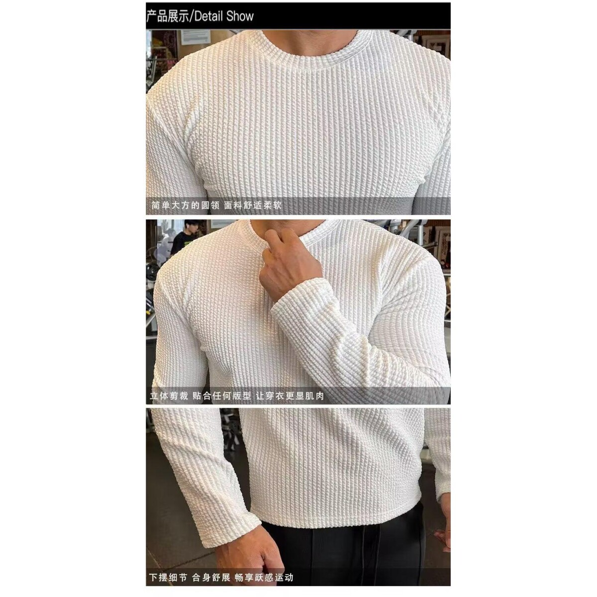 1506/QD6480/P35欧货华夫格提花卫衣肌肉男修身弹力长袖t恤1,男装T恤,星座1506