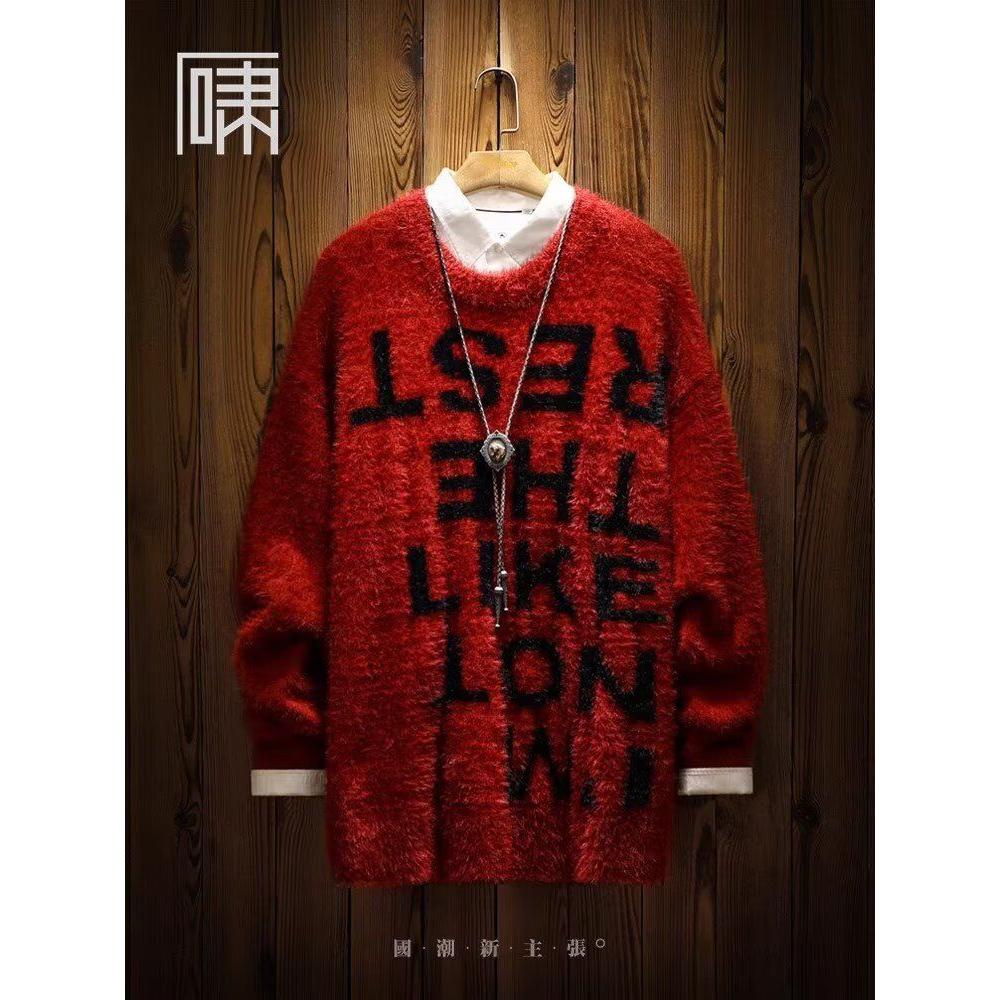 1506/Q76200/P56不规则破洞满印字母毛衣男设计感保暖针织毛衫,男装针织衫/毛衣,星座1506