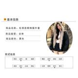 1506/Q86210/P90可爱狐狸耳朵毛茸茸毛领棉服外套男女冬连帽棉衣，男装棉衣，星座1506