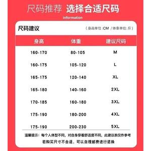 1506/QHL4230/P39连帽卫衣套装男生春秋季潮流酷帅穿搭长袖衣服1,塔攻略男生穿搭图片