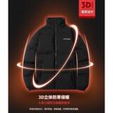 1506/QDM500/P59秋冬新款羽绒棉衣外套男生棉袄面包情侣2，男装棉衣，星座1506