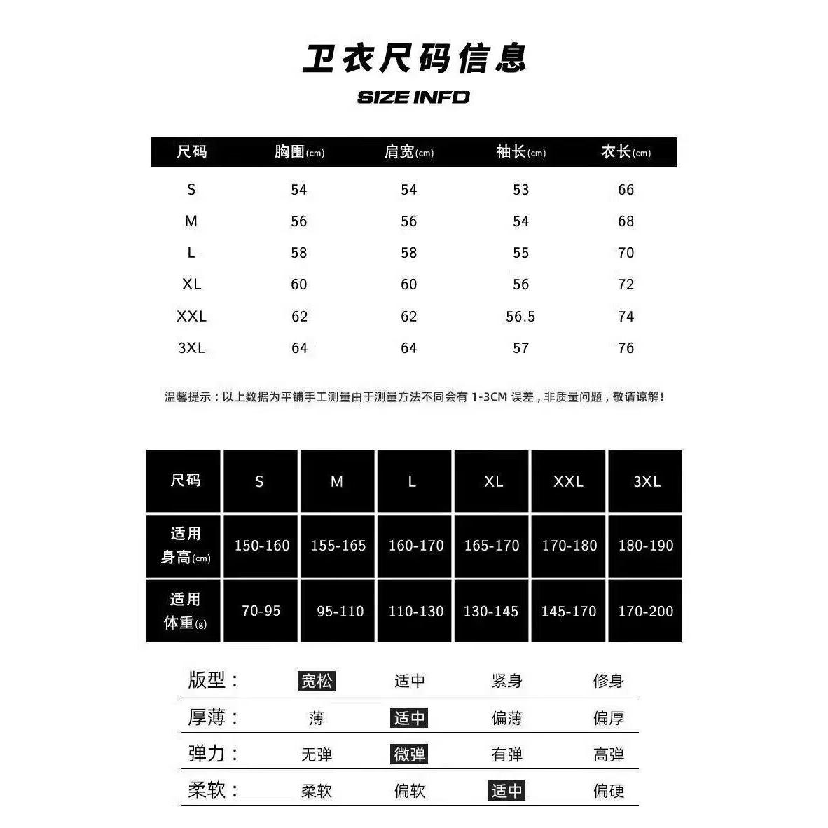 1506/QB540/P39卫衣男连帽春秋季风宽松潮牌字母印花百搭外套1,女装短外套,星座1506