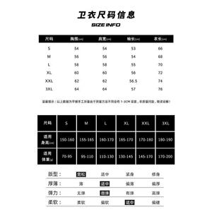 1506/QB540/P39卫衣男连帽春秋季风宽松潮牌字母印花百搭外套2图片