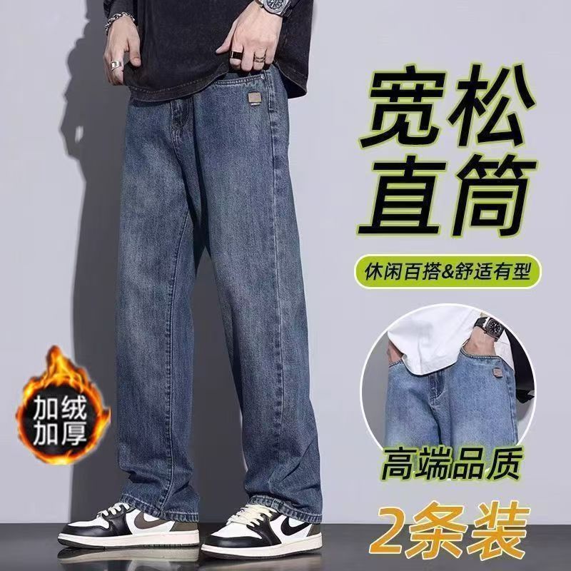 1506/Q99210/P49新款美式复古宽松直筒弹力耐磨休闲长裤子1,男装休闲裤,星座1506