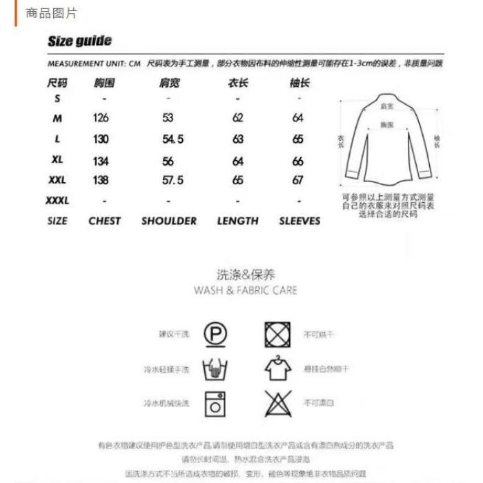 1506/Q2370/P56提花衬衫牛仔外套男宽松秋季翻领夹克加大码胖子潮,男装衬衫,星座1506