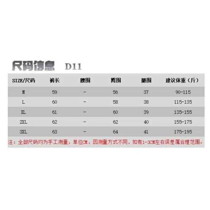 1506/QD110/P29女高腰宽松中长款大摆伞休闲裤短裤潮七分裤男,女装休闲裤,星座1506