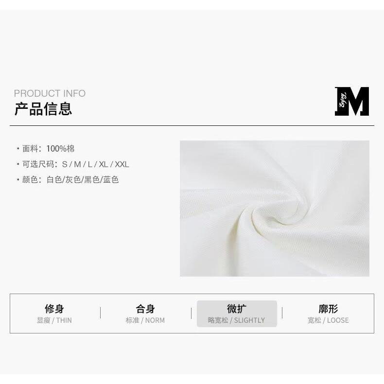 1506/QZ960/P46短袖t恤男潮夏季宽松五分袖网红潮流印花上衣,男装T恤,星座1506