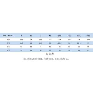 1506/QG88460/P61美式复古高街嘻哈水洗做旧牛仔外套1图片