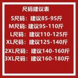 1506/QT10280/P49秋冬松紧腰加肥加大束脚牛仔裤男，男装牛仔裤，星座1506