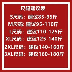 1506/QT10280/P49秋冬松紧腰加肥加大束脚牛仔裤男图片