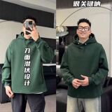 1506/QT4160/P44套头连帽卫衣男秋季宽松大码日系运动衫纯色2，男装卫衣，星座1506