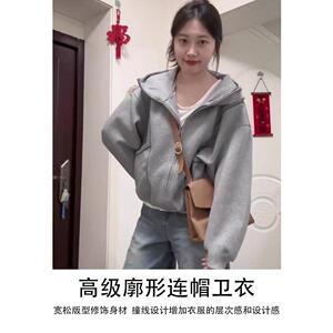 1506/Q82890/P52宽松慵懒连帽卫衣开衫女秋冬季灰色拉链外套2025图片