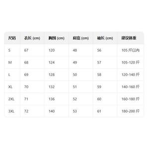 1506/M9990/P85刺绣款【网络图】2025年高街潮流棉衣棉服图片