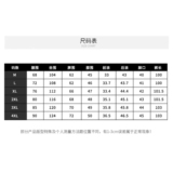 1506/QY420/P38新款宽松休闲裤男韩版潮流百搭裤子1，男装休闲裤，星座1506