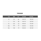 1506/Q77330/P66秋季潮牌立领运动夹克男女休闲宽松工装外套，男装夹克，星座1506