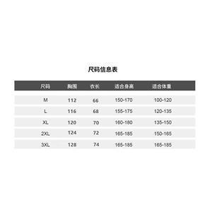 1506/Q77330/P66秋季潮牌立领运动夹克男女休闲宽松工装外套图片
