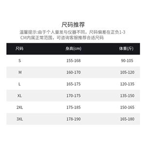 1506/QG9440/P47美式高街牛仔裤男小众设计感拉链开衩直筒微喇裤1图片