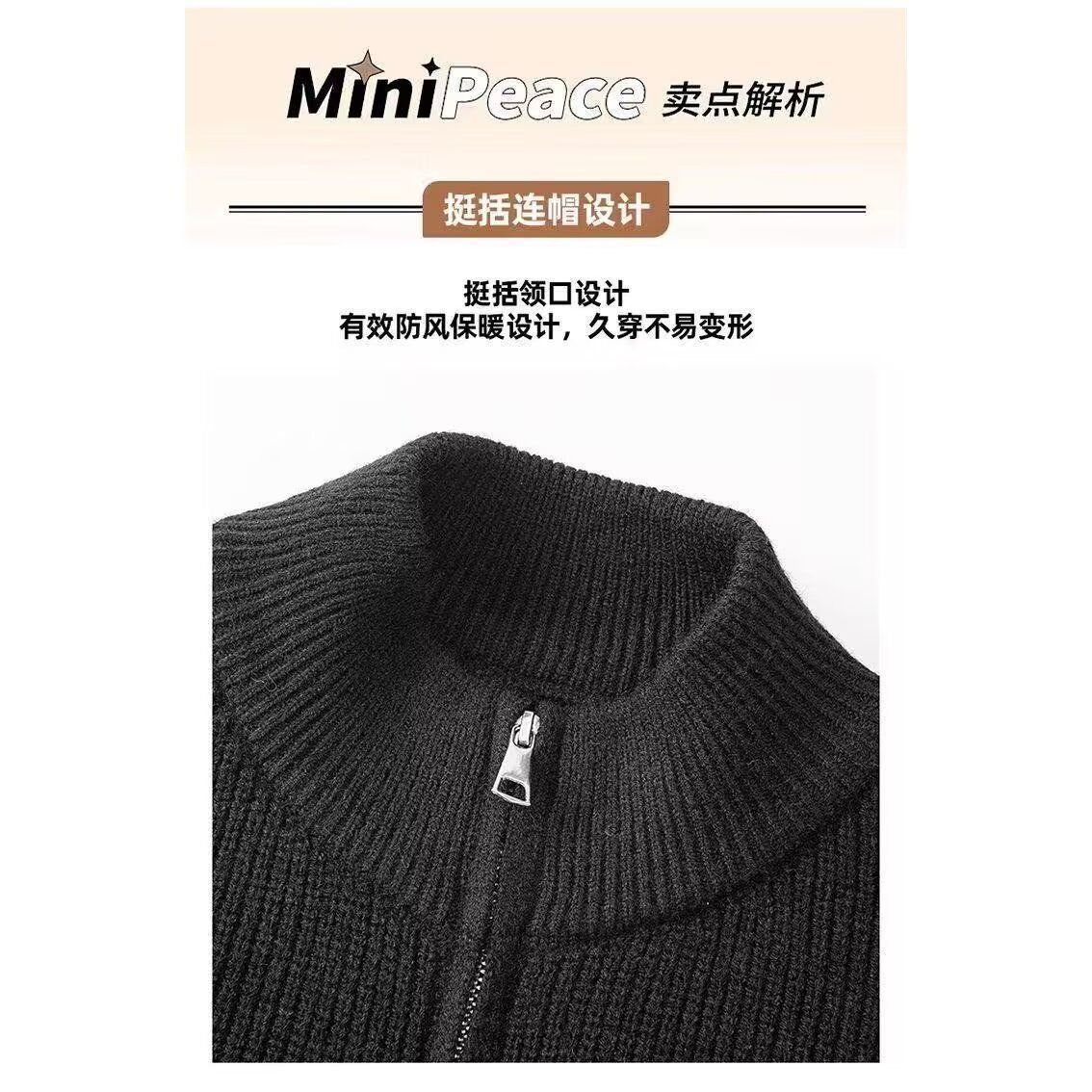 1506/QR-M3460/P57立领针织秋冬季休闲时尚卫衣潮流夹克上衣男,男装夹克,星座1506