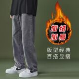 黑灰色加绒
