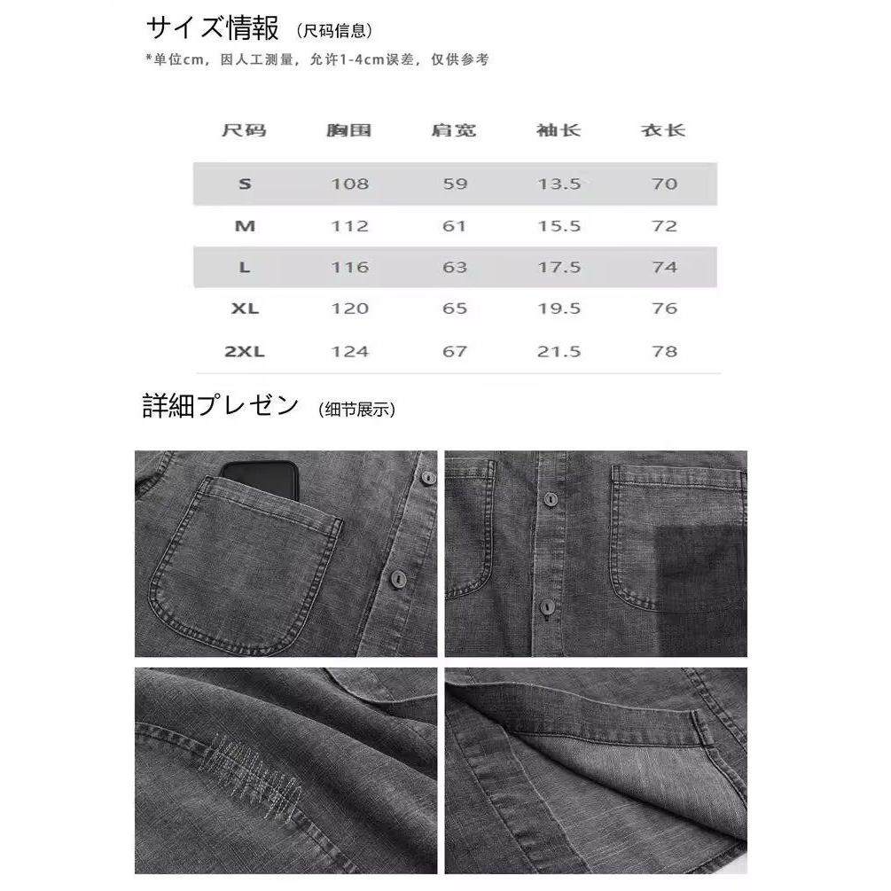 1506/QHR270/P54男女牛仔衬衫抖音品质,男装衬衫,星座1506