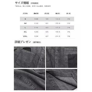 1506/QHR270/P54男女牛仔衬衫 抖音品质图片